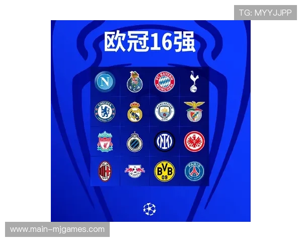 欧足联纪律委员会处罚拜仁：烟火使用致部分看台禁赛，罚款5万欧元